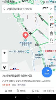 軟件開發企業喬遷新大樓，技術創新引領行業新未來