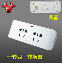 最新最全公牛一轉多插座產(chǎn)品參考信息 墻壁插座的智慧拓展方案